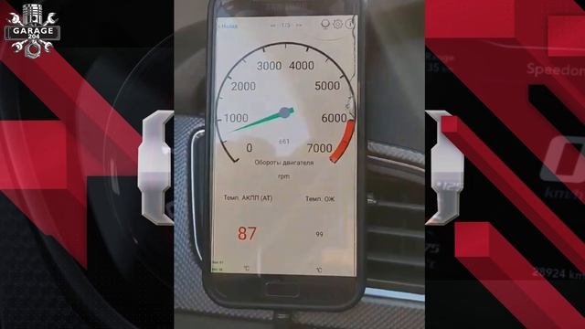 Доп радиатор АКПП Sonata LF LPI смотреть онлайн