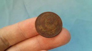 Монета 3 копейки 1970 СССР