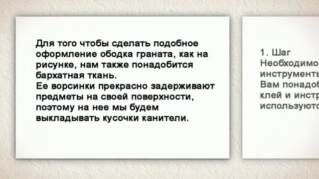 Вышивка своими руками. Смотрите мастер класс, вышивка канителью смотреть онлайн