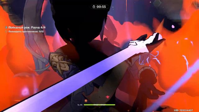 Genshin Impact 129 Эвент Победный раж финал