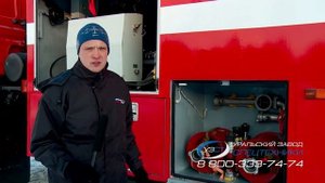 Пожарный автомобиль АП-5000 производства Уральского Завода Спецтехники