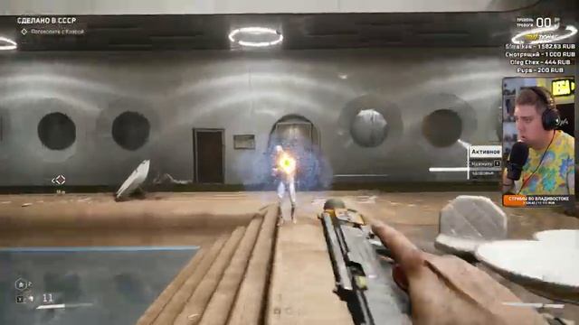 Atomic Heart Полное Прохождение - Атомное Сердце СССР - Атомик Харт ФИНАЛ