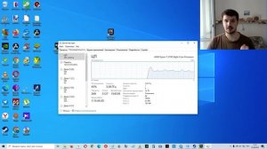 Как посмотреть количество ЯДЕР и ПОТОКОВ центрального процессора в Windows 10 через диспетчер задач
