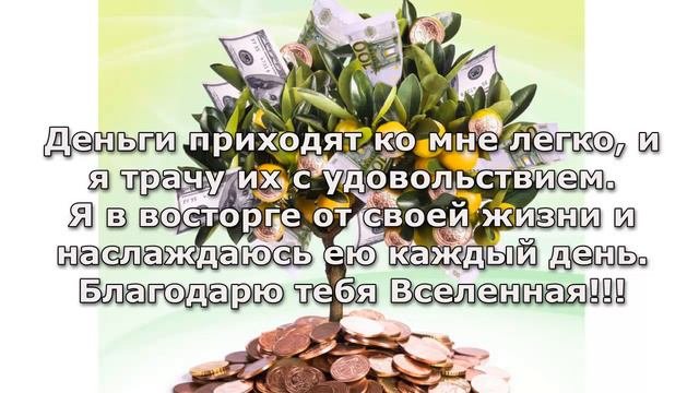 Привлекаем деньги