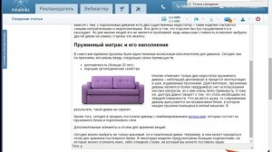 3 основных правила установки ссылок в статье Miralinks
