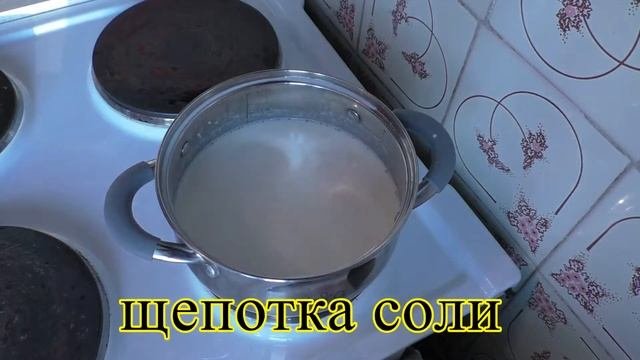 Пшеничная каша | Как приготовить одну порцию пшеничной каши?