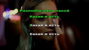 Юля Паршута - Поговорить - Karaoke (26) [Instrumental]