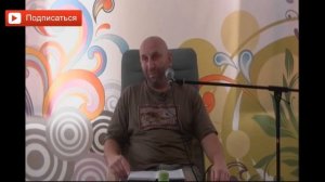Мудрые дети и их воспитание. Сатья дас