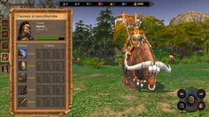 Герои 5 - Прохождение кампании "В честь отцов наших"(БЕЗ ЗАГРУЗОК и ПОКУПКИ ГЕРОЕВ)(2 и 3 миссия)