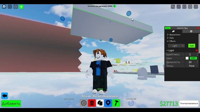 ??Obby Creator Для Чайников || Гайд (Тутор) по Обби Креатор??