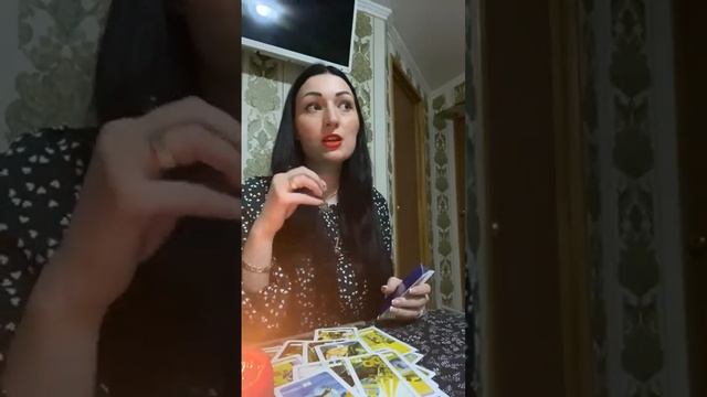 Его мысли.чувства.намерения ??