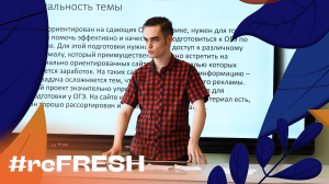 «Всероссийская научно-практическая конференция МАДИ» #refresh