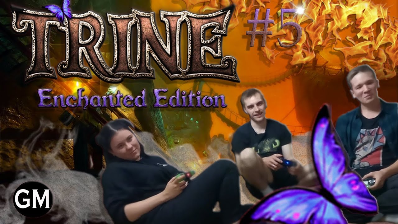 TRINE ENCHANTED EDITION / На пути к концу #5 ( прохождение Трайн)