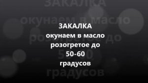 как сделать  насадку (фреза) на газоно- косилку