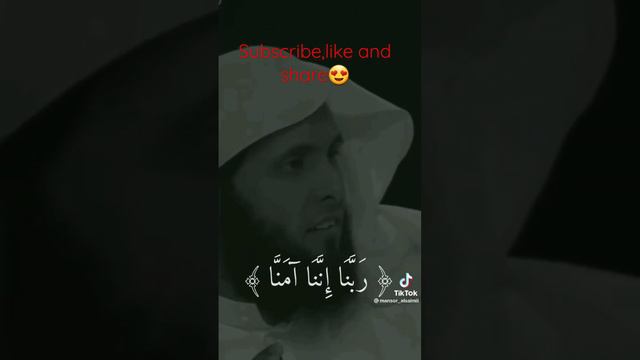 heart touching Quran recitation by sheikh mansour al salimi