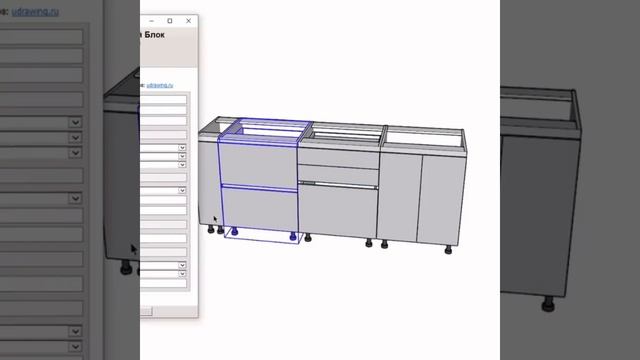 Проектирование кухонных шкафов с профилем GOLA в программе SketchUp