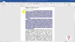 Как сделать текст гиперссылкой в word