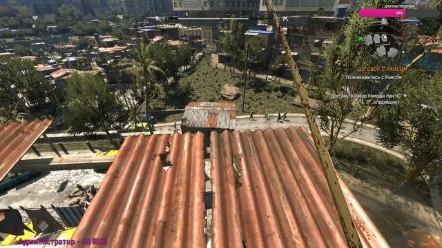 Dying Light ♦Первое прохождение♦  Прохождение с девушкой♦ ч.№2