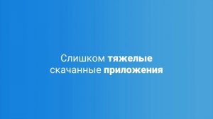 Почему тормозит Android, и как с этим бороться?