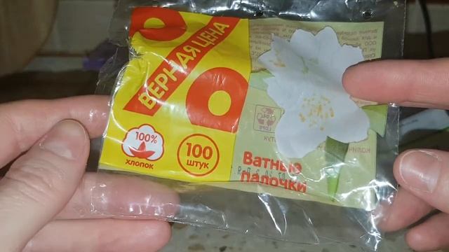 Пустые баночки!?Август-Октябрь 2020г.(ч.7)? смотреть онлайн