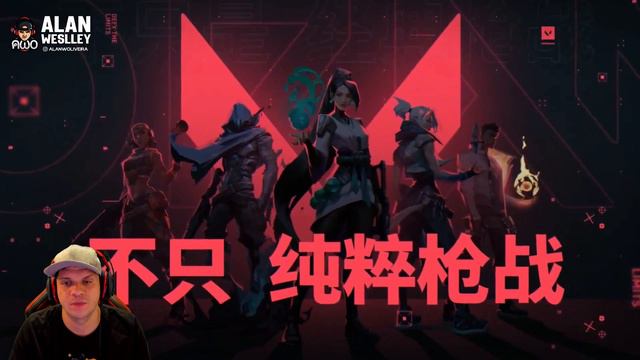 Saiu o PRE-REGISTRO e DATA Oficial do VALORANT Mobile Android e IOS смотреть онлайн