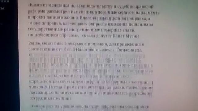 Автолюбителям и пассажирам разрешили снимать полицейских на видео. смотреть онлайн