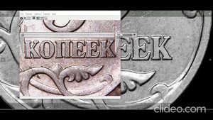 5 копеек 2001М вся линейка разновидностей