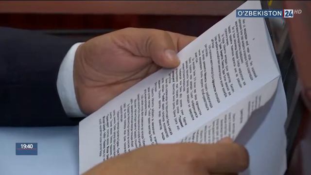 Очередное заседание Законодательной палаты смотреть онлайн