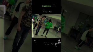 #good niletto official.#Зацепила_танец_NILETTO_Егор_Хлебников_Sancho_18.03.2019г.теплононилетто🔥