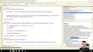 Диалог выбора файла в 1С и другие диалоги