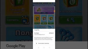 сабвей серф