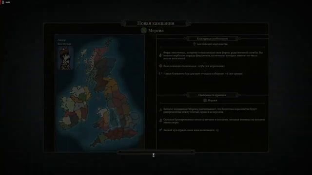 Total War Saga  Thrones of Britannia  Установка и первый запуск пиратки от Voksi 1