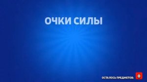 Открытие боксов в бравады старс