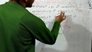 Algebra unique tricks for SSC (GD,CPO,CGL,FCI,LDC,MTS), BANK(PO,CLERK,SO),RAILWAY(RPF,ASM,GROUP D&C