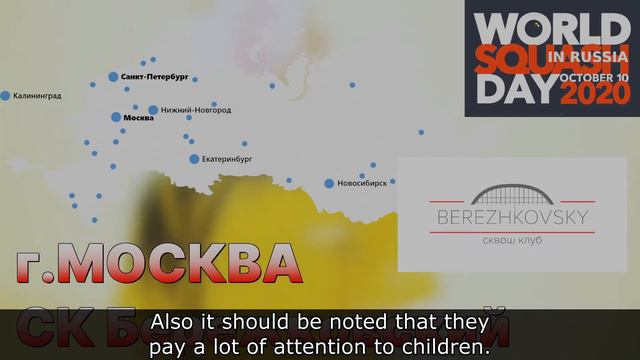 World Squash Day 2020 in Russia (English subtitles) смотреть онлайн