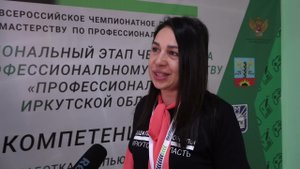 Региональный этап студенческого чемпионата профессионального мастерства «Профессионалы».