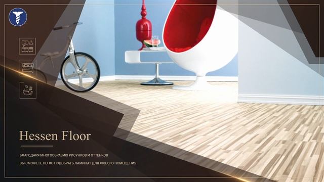 Ламинат новые коллекции смотреть онлайн