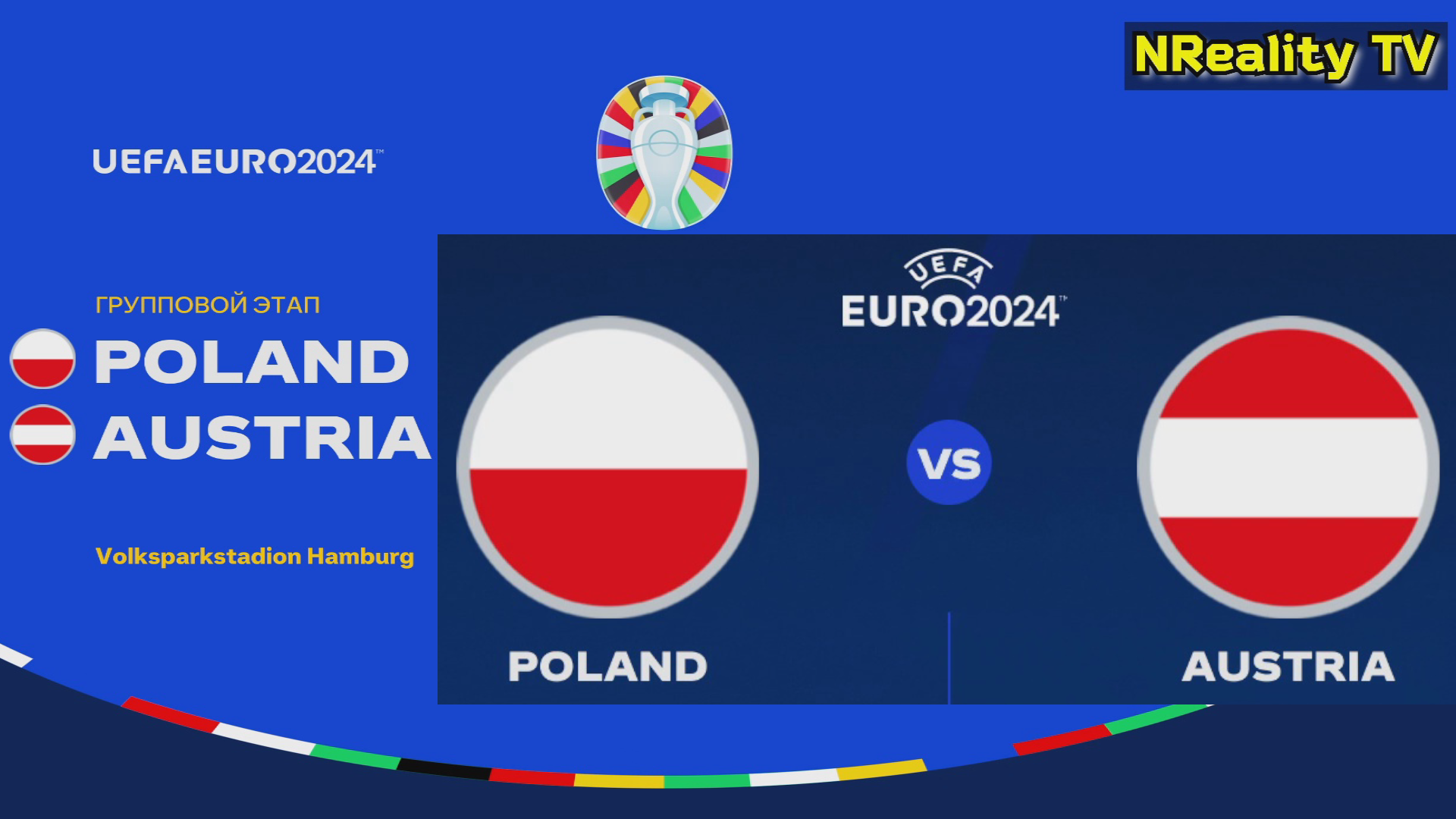 Футбол. Чемпионат Европы-2024. Польша - Австрия. Групповой этап. EURO 2024. Poland - Austria.
