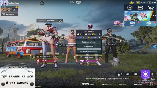 🎈ЛОКАЛКИ, РОЗЫГРЫШИ, РАЗДАЧИ, 🎈👉 МЕТРО РОЯЛЬ СТРИМ👈METRO ROYALE STREAM смотреть онлайн