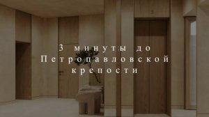ЖК Проект 6/3
