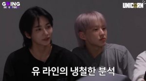 «GOING SEVENTEEN» Бессоница на ноль (Часть 2), эпизод 106