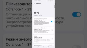 что делать если лагает пабг подойдёт для 99% смартфонв всем советую