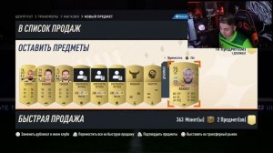 Я ЗАДОНАТИЛ ЕЩЕ 24.000 ПОИНТОВ на ПАКИ И ОТКРЫЛ ИХ!!! ВТОРОЙ ПАК ОПЕНИНГ FIFA 23