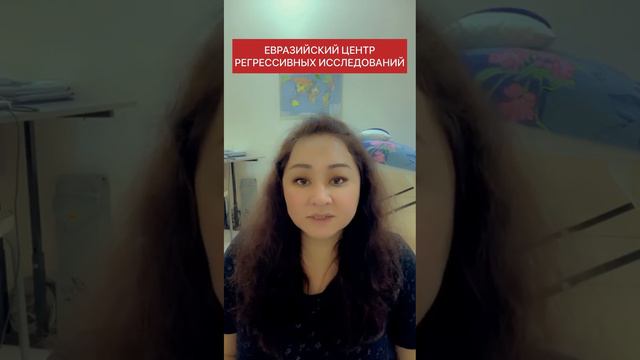 Регрессивный гипноз, даём возможность встретиться с близкими#регрессивныйгипноз #мта #регрессия #mt