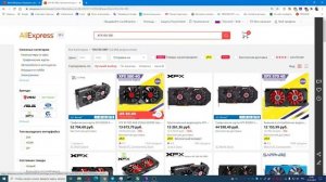 ВИДЕОКАРТА XFX RX590 8 ГБ GDDR5 256bit КОТОРУЮ Я ПОКУПАЛ ЗА 12 500 СЕЙЧАС СТОИТ 52 704