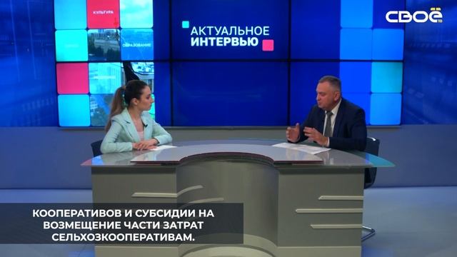 Основные программы грантовой поддержки малых форм хозяйствования - грант на развитие семейных ферм