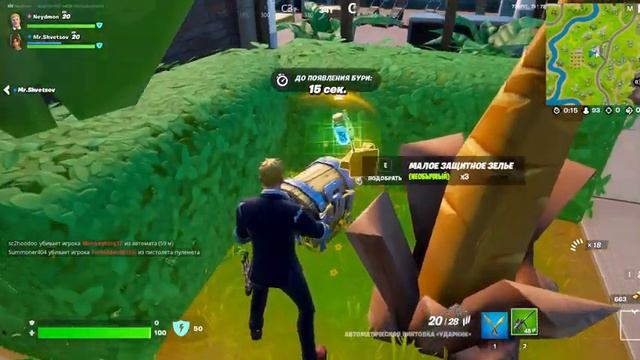 Вечерние посиделки ► Стрим Fortnite / Фортнайт ► что нового?