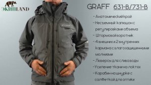 Рыболовный костюм GRAFF 631-B/731-B