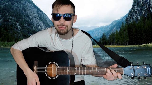 30.02 - Когда я увижу море (cover by MNRGORODCKIY).