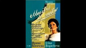 Вавилов Ave Maria Caccini Ирина Богачёва